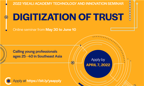 The YSEALI Academy Announces the Launch of 2022 Technology and Innovation Seminar on the Digitization of Trust